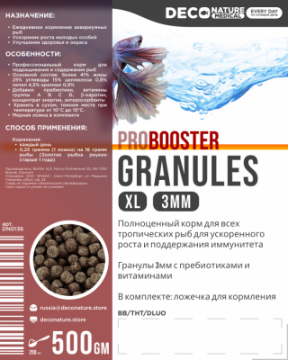 DECO NATURE PROBOOSTER GRANULES XL - Корм для всех рыб с пребиотиком, гранулы 3мм, 700мл/500гр