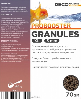 DECO NATURE PROBOOSTER GRANULES XL - Корм для всех рыб с пребиотиком, гранулы 3мм, 100мл/70гр